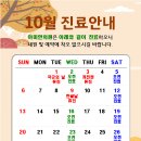 아미한의원 이미지