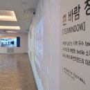 오즈협동조합