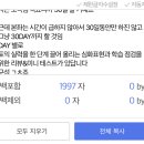 해송빌딩 | 거제도 여행기