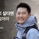 영하19도 5살과 산 탔다,사서 고생시키는 아빠의속내 이미지