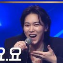 요 요 요 이미지