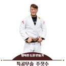 백호도장 이미지