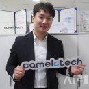 (주)비전테크 이미지