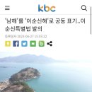 이순광고 이미지