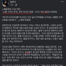 한국 좌우파 글쟁이 현실 이미지