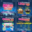 수빈중식