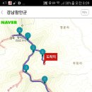 괘방산쉼터