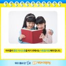 기탄사고력교실하이파크학원 | 저학년일등공부방! 아이의 “어휘”를 “확장”해야 하는 “이유”