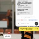 링고