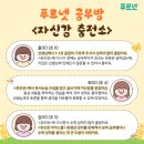 최선생공부방