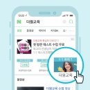 영수닥터학원 이미지
