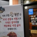 궁중왕족발 - 창원시 의창구 사림로 64 | 궁중왕족발
