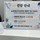 노원천문우주과학관 실내 놀거리 이색데이트 여름 비오는날 가볼만한 곳
