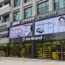 우리아울렛 이미지