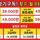 스마트워시 이미지