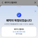 즉석두부