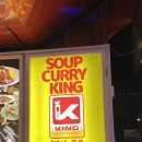 감탄센트럴점 | [삿포로 스프카레 맛집] 수프카레 킹 센트럴점 내돈내산 후기｜관광객 많아도 인정할 맛