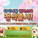 양대농장 이미지