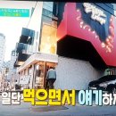 열정분식소 이미지
