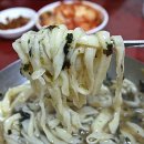 행복손만두칼국수 이미지