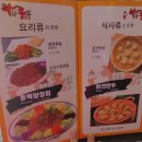 라화쿵부 건대점 - 한그릇 마라탕, 미니 꿔바로우, 샤오롱바오, 차파이가 나오는 세트 메뉴