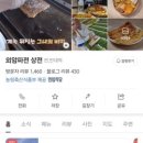 참판댁 민박 네이버블로그