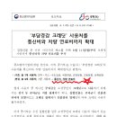 통신비/주유비도 지원 이미지