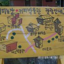 강릉커피박물관 이미지