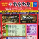 차오차오 (하남점) 네이버블로그