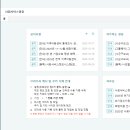 이음정보시스템