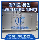 저장고컴퍼니 이미지