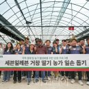 (주)트립에이드 이미지