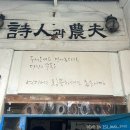 책과비디오 | [수원/행궁] 홍상수 영화 촬영지, 책과 영화를 사랑하는 사람들이 모이는 카페 ‘시인과 농부’