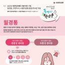 한보한의원 이미지