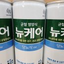 기한의료기 이미지