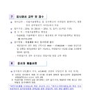 국립서울맹학교 이미지