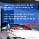 존슨썬팅 - 양산시 공단로 34 | 존슨썬팅