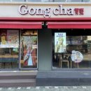 공차 중곡역점(Gong cha) 네이버블로그
