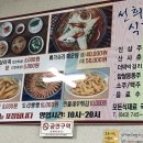 금산어죽 이미지
