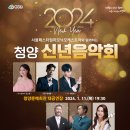 청양문화예술회관 대공연장 이미지