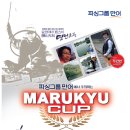 만어로 이미지