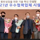 (주)삼광에프엔씨 이미지