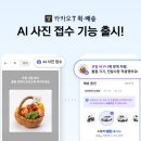 더카카오