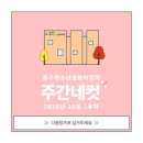 청소년수채화교실 이미지