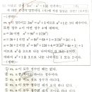 늘푸른고등학교 이미지