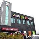 로컬푸드 이미지