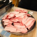 임창정파절이세겹살 이미지