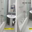 방배오피스텔 이미지