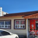 전라북도 부안군 줄포시외버스터미널 이미지