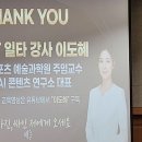 단국대 글로컬산학협력관 챗GPT AI활용법 2. 사진을 AI로 동영상 명령어 프롬프트 이미지